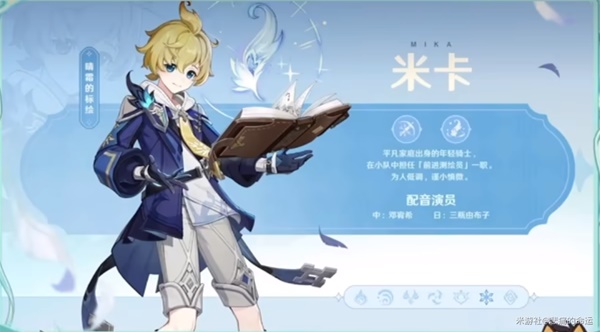 開服表游戲