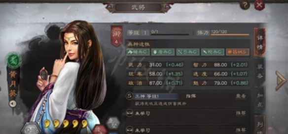 開服表游戲寶典