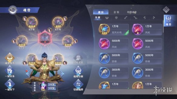 開服表游戲寶典