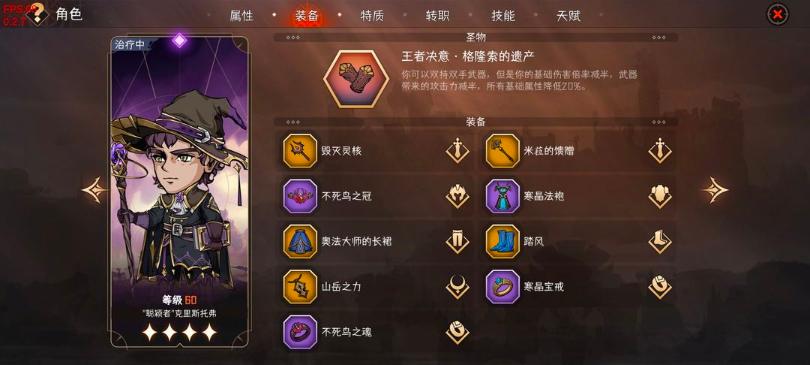 暫時(shí)還沒(méi)想好名字的肉鴿戰(zhàn)棋32難度主c推薦