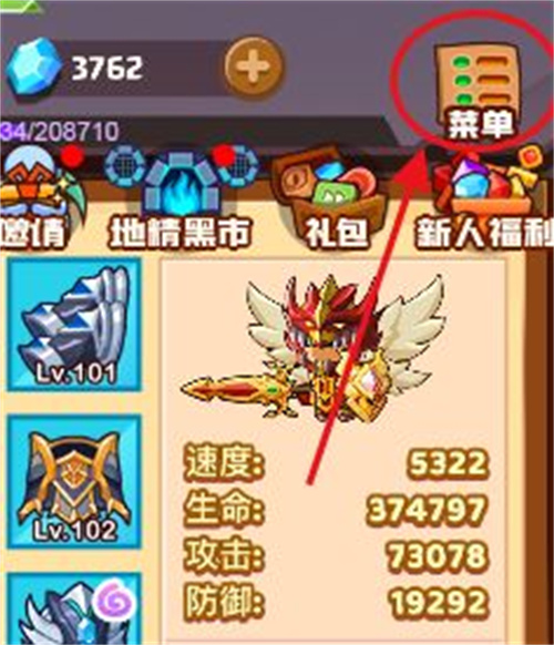 2023瘋狂騎士團兌換碼大全 2月份最新禮包碼