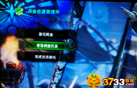 怪物獵人世界天之龍人票據(jù)獲得方法
