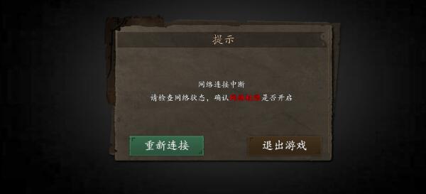無盡噩夢5怨靈咒前期boss打法建議