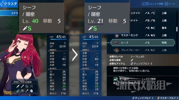 開服表游戲