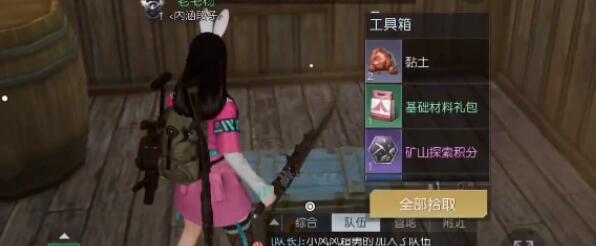 《黎明覺醒》生機紀念碑谷寶箱刷新地點一覽