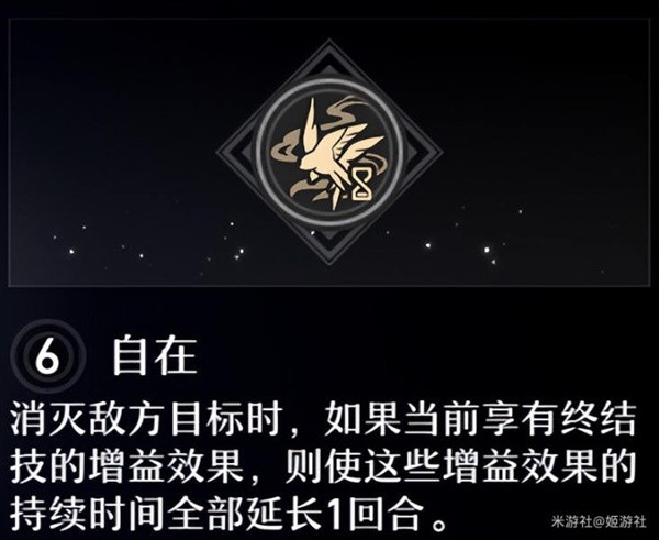 開服表游戲