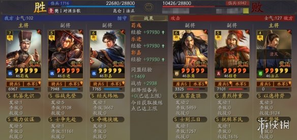 開服表游戲寶典