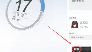 《戰雙帕彌什》怎么注銷賬號-《戰雙帕彌什》注銷賬號詳解