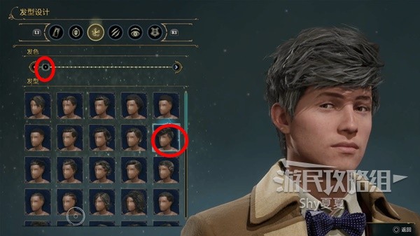 開服表游戲