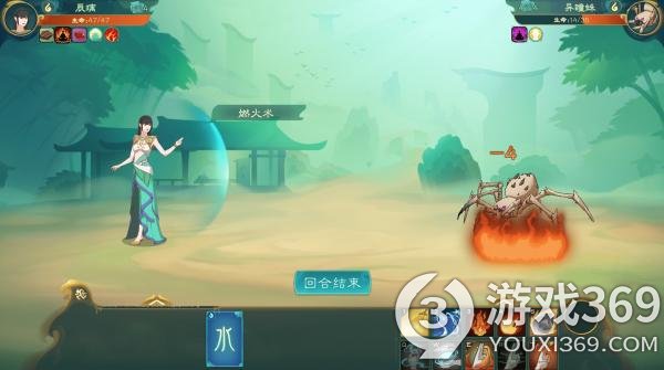 《覓長生》如何獲得清心咒 清心咒獲取攻略介紹
