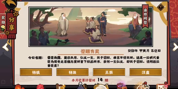 開服表游戲寶典