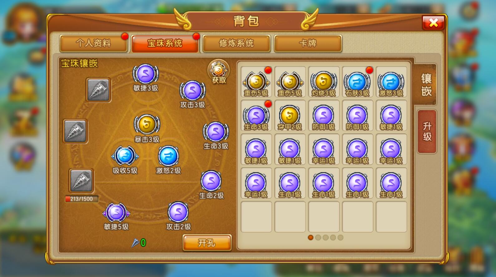 彈彈堂大冒險怎么快速提升戰(zhàn)力 彈彈堂大冒險戰(zhàn)力提升攻略分享