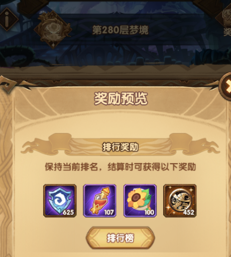 《劍與遠(yuǎn)征手游》2月月度氪金活動(dòng)攻略
