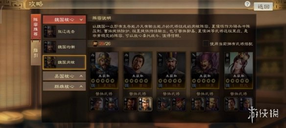 開服表游戲寶典