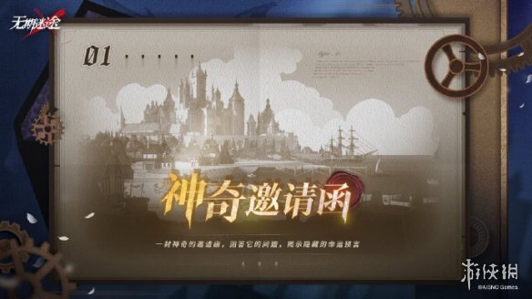 開服表游戲寶典