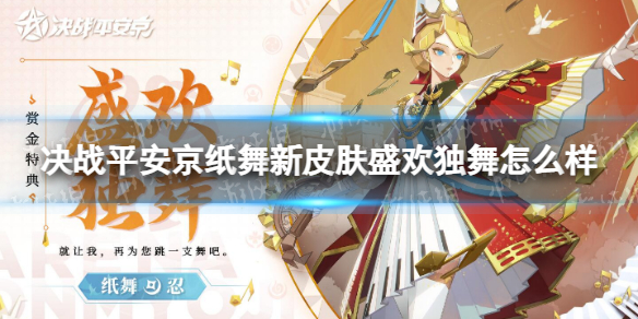 開服表游戲寶典