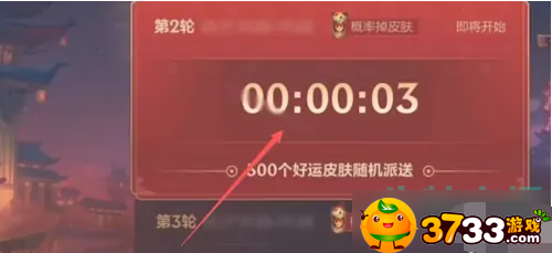《英雄聯(lián)盟手游》2023福袋獲得方法