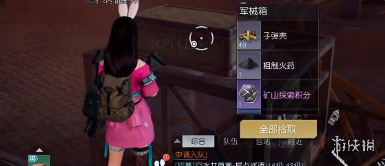 開服表游戲寶典