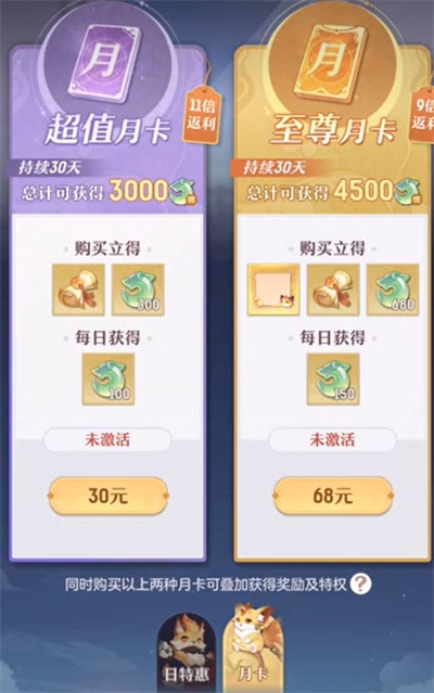 長安幻想妖靈裝備怎么獲得 長安幻想妖靈裝備獲得方法