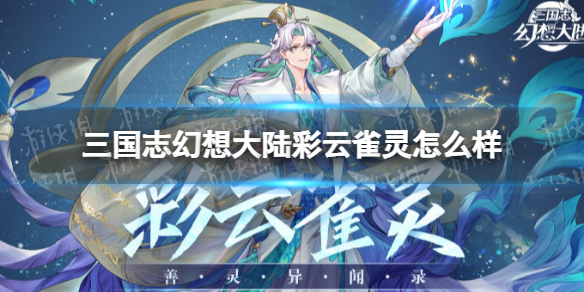 開服表游戲寶典