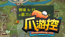 劍網3千秋鑄奇遇攻略