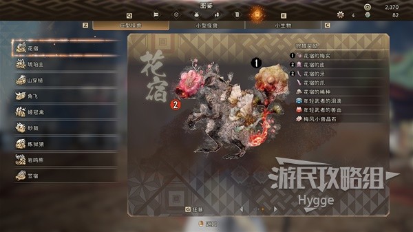 開服表游戲