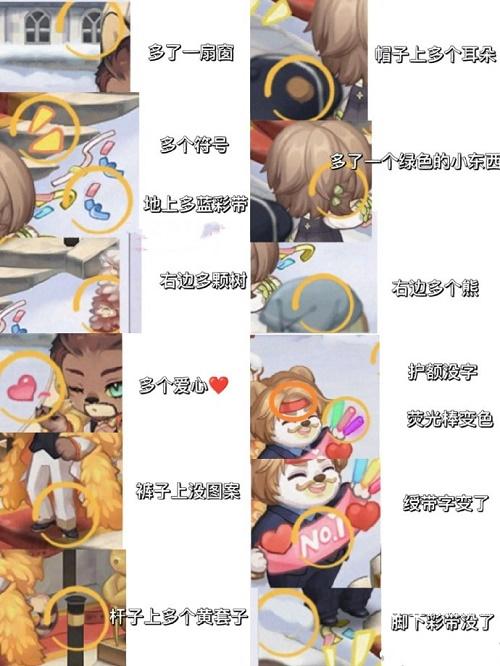 《奧比島》戀心裁判第五關(guān)攻略