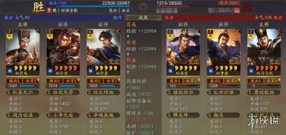 開服表游戲寶典