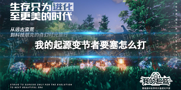 開服表游戲寶典