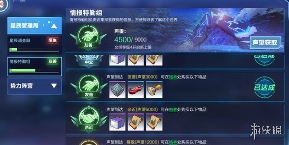 開服表游戲寶典