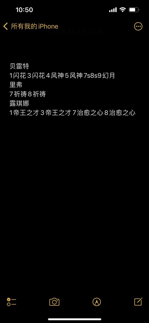 開服表游戲