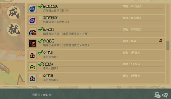 開服表游戲