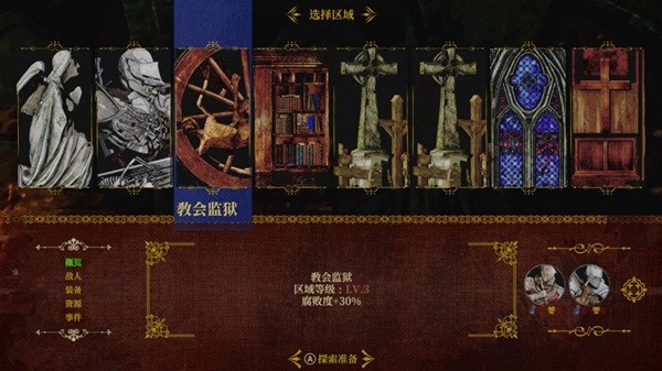 開服表游戲