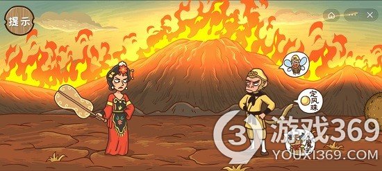 《西游梗傳》如何通過第59關  第五十九關八戒的一天攻略介紹