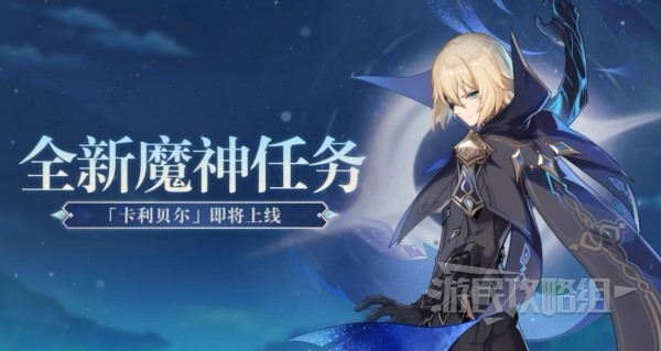 開服表游戲