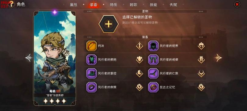 暫時(shí)還沒(méi)想好名字的肉鴿戰(zhàn)棋32難度主c推薦