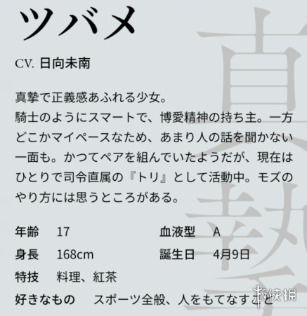 開服表游戲寶典