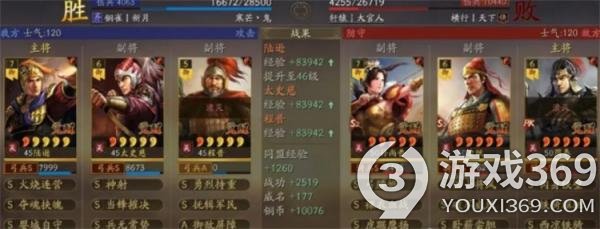 《三國志戰略版》白板肉弓 陸遜太史慈周泰