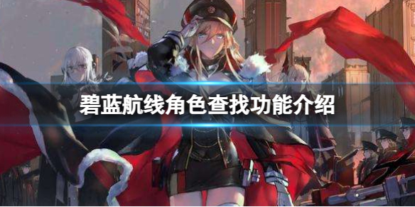 開服表游戲寶典