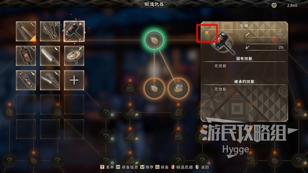 開服表游戲