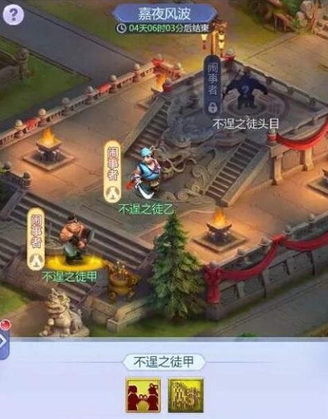 《夢(mèng)幻西游網(wǎng)頁(yè)版》攜子之手通關(guān)攻略