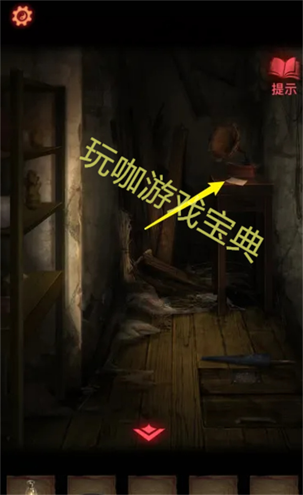 紙嫁衣2怎么聽唱片