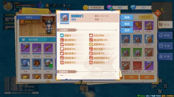 開服表游戲
