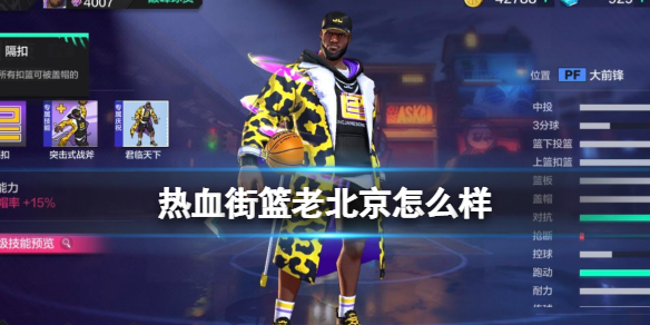 開服表游戲寶典