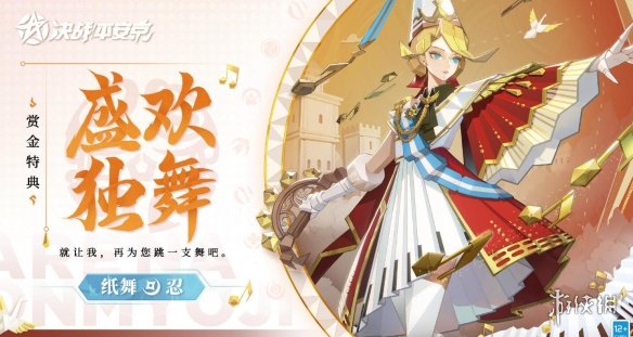 開服表游戲寶典