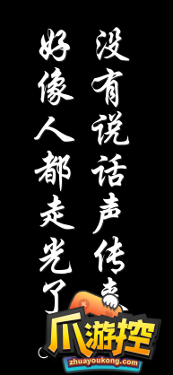 劍網3千秋鑄奇遇攻略