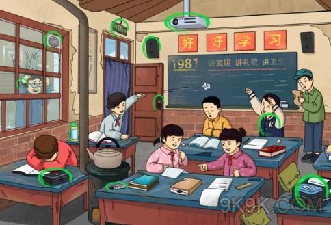 文字玩出花懷舊歲月八攻略詳解