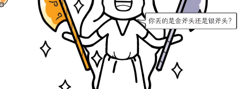 都是人情世故第13關河神通關攻略
