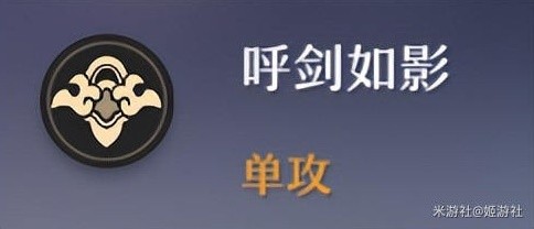 開服表游戲