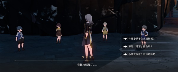 開服表游戲